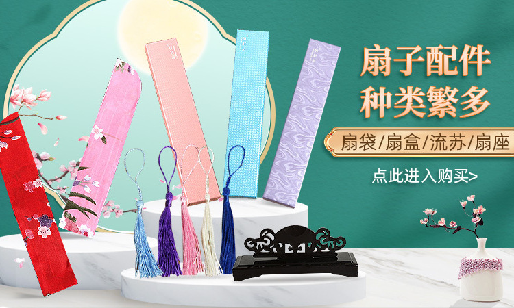 古风折扇工艺礼品扇二青日式汉服舞蹈扇子便携绢扇女扇厂家批发详情1