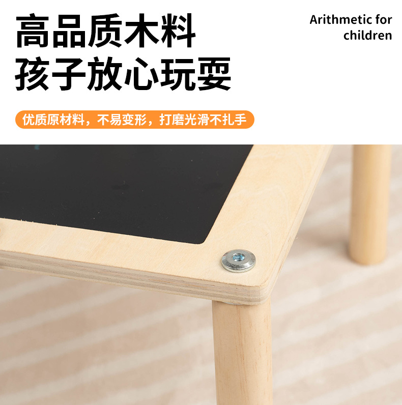 蒙氏多功能学习忙碌板益智教具木质加减法数字忙碌桌字母忙碌台详情40