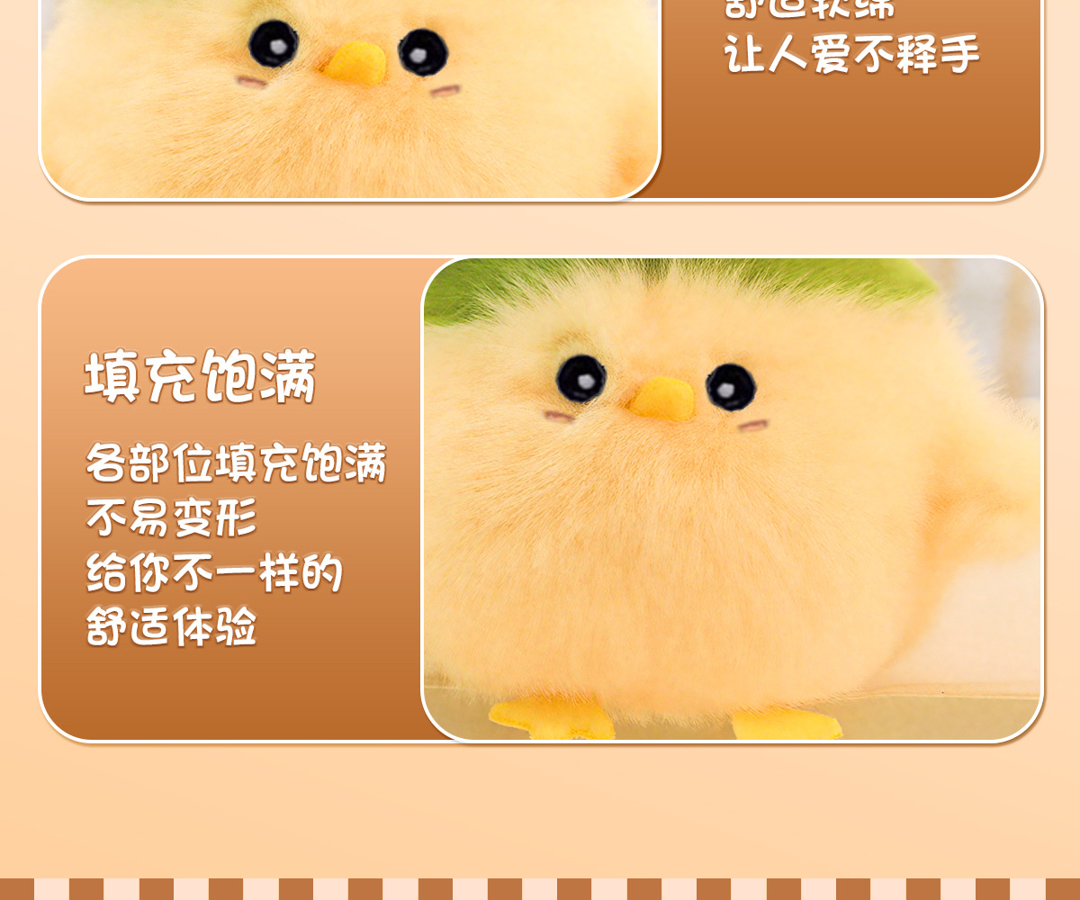 武汉文创蒜鸟批发发声玩偶儿童毛绒玩具会发声算了鸟公仔挂件礼物详情12