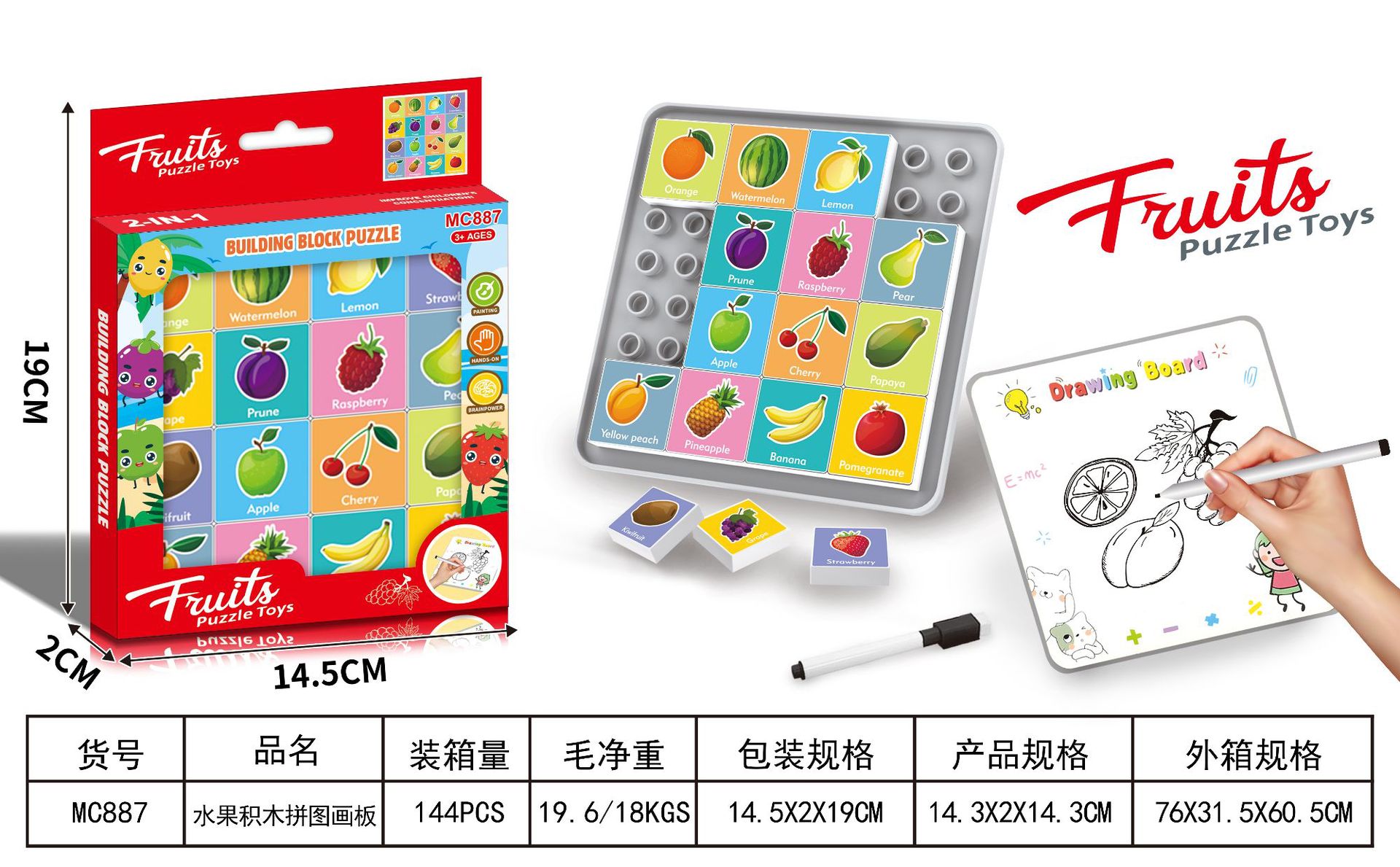 外贸圣诞跨境万圣节儿童益智游戏桌面积木画板拼图亲子玩具批发详情28