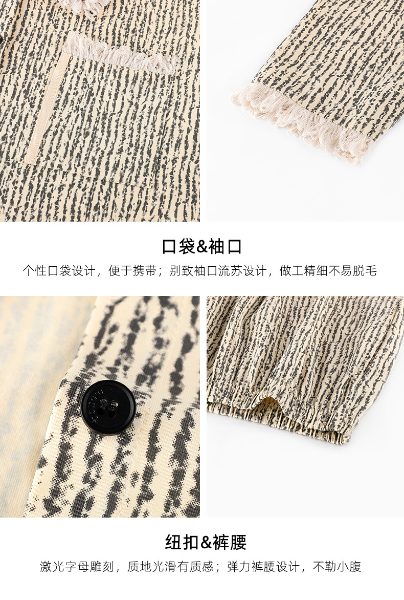 睡衣女秋季2025新款长袖长裤春夏季春秋高级感开衫流苏家居服套装详情10