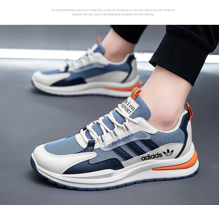 阿迪男鞋品牌特价网面透气运动休闲鞋男防滑耐磨秋季皮面旅游鞋男详情19