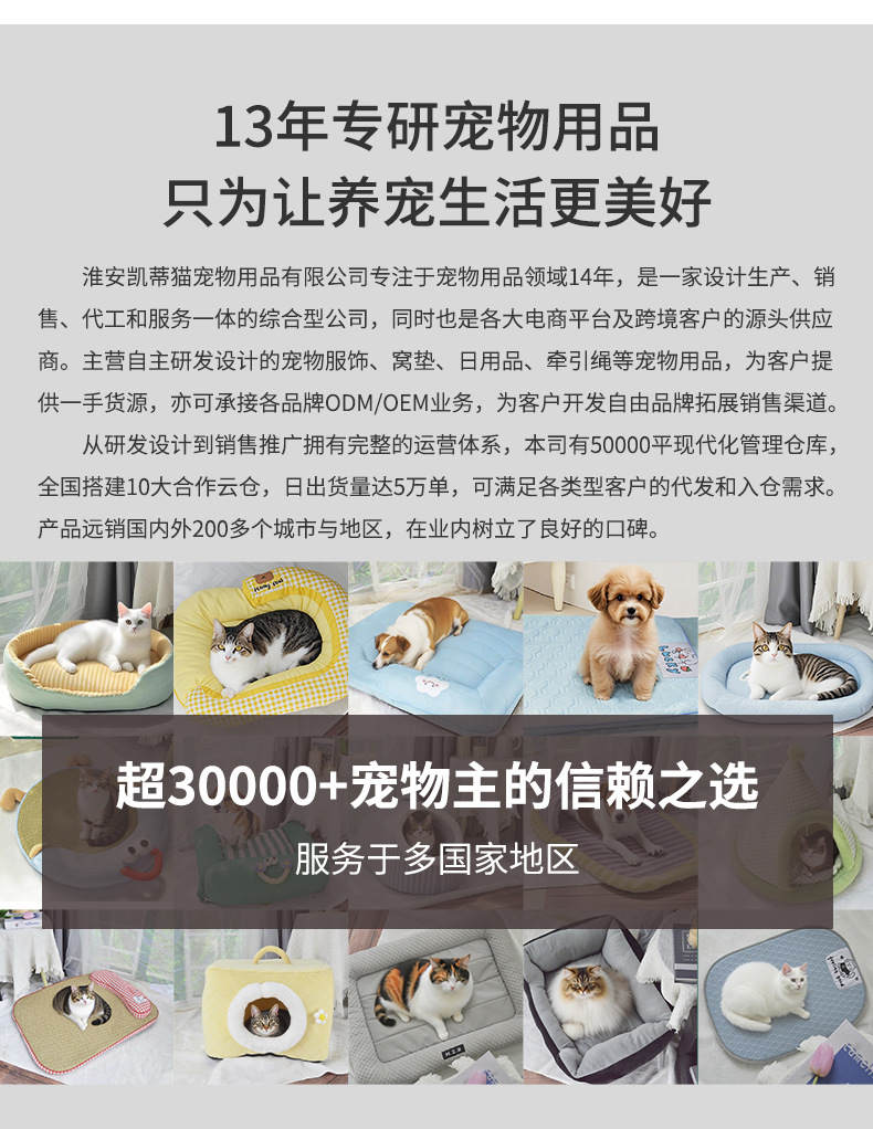 狗窝沙发床夏天四季通用可拆洗中小型犬睡觉垫子泰迪宠物猫咪用品详情13