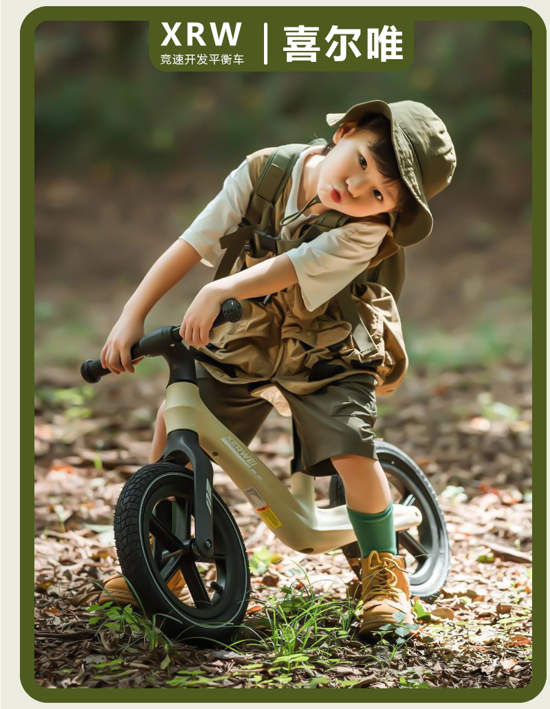 平衡车儿童1-3岁3到6岁儿童滑行车无脚踏平行车小孩溜溜车2岁入门详情17