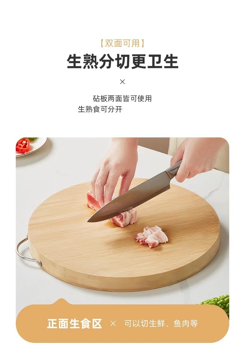 Household solid wood cutting board, whole wood thickened bamboo round cutting board, fruit board, vegetable cutting board, double-sided knife board pic 11