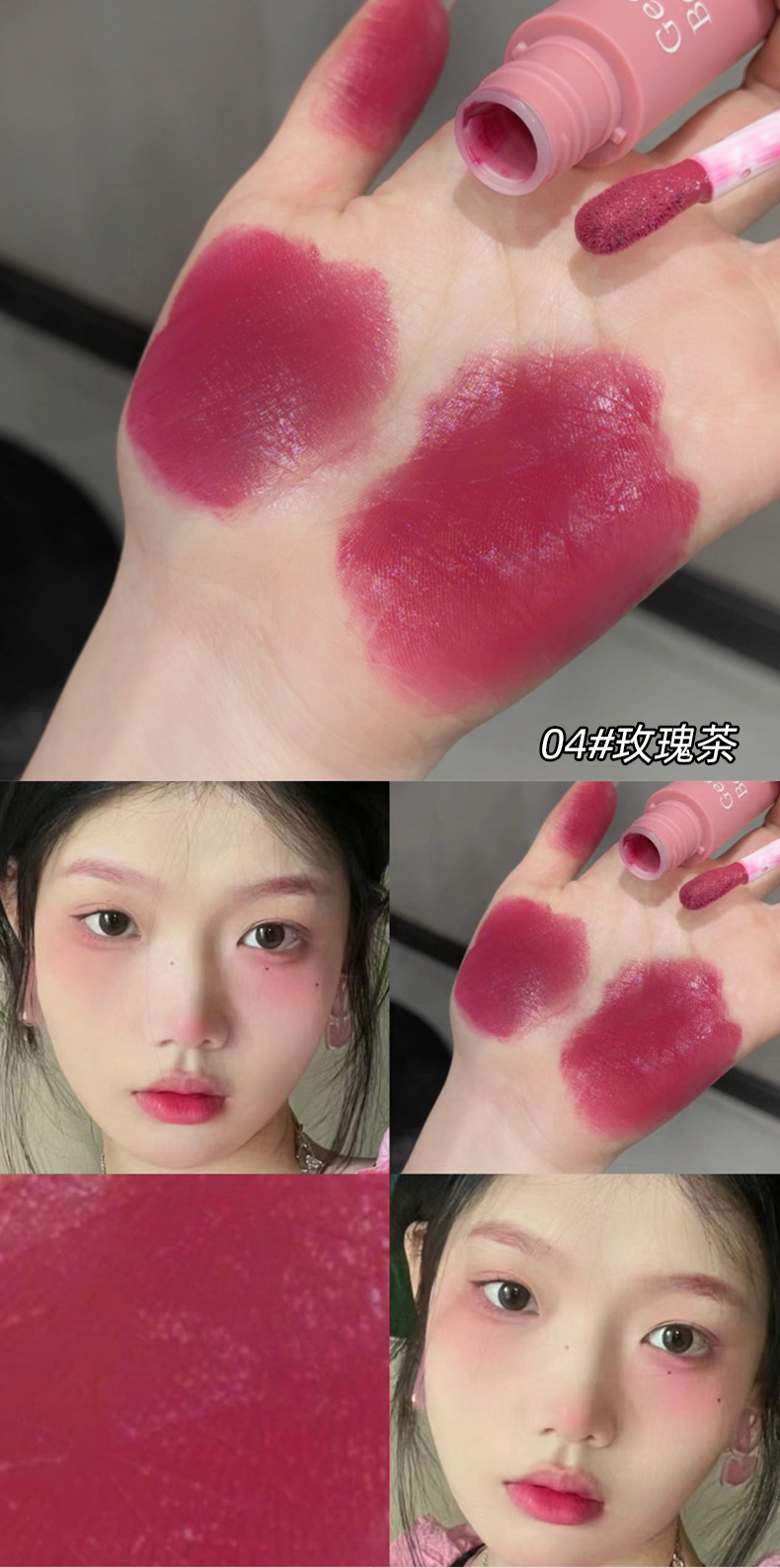 Gege bear戈戈小熊轻甜梦幻腮红液 显白自然提亮膨胀色哑光伪素颜详情15