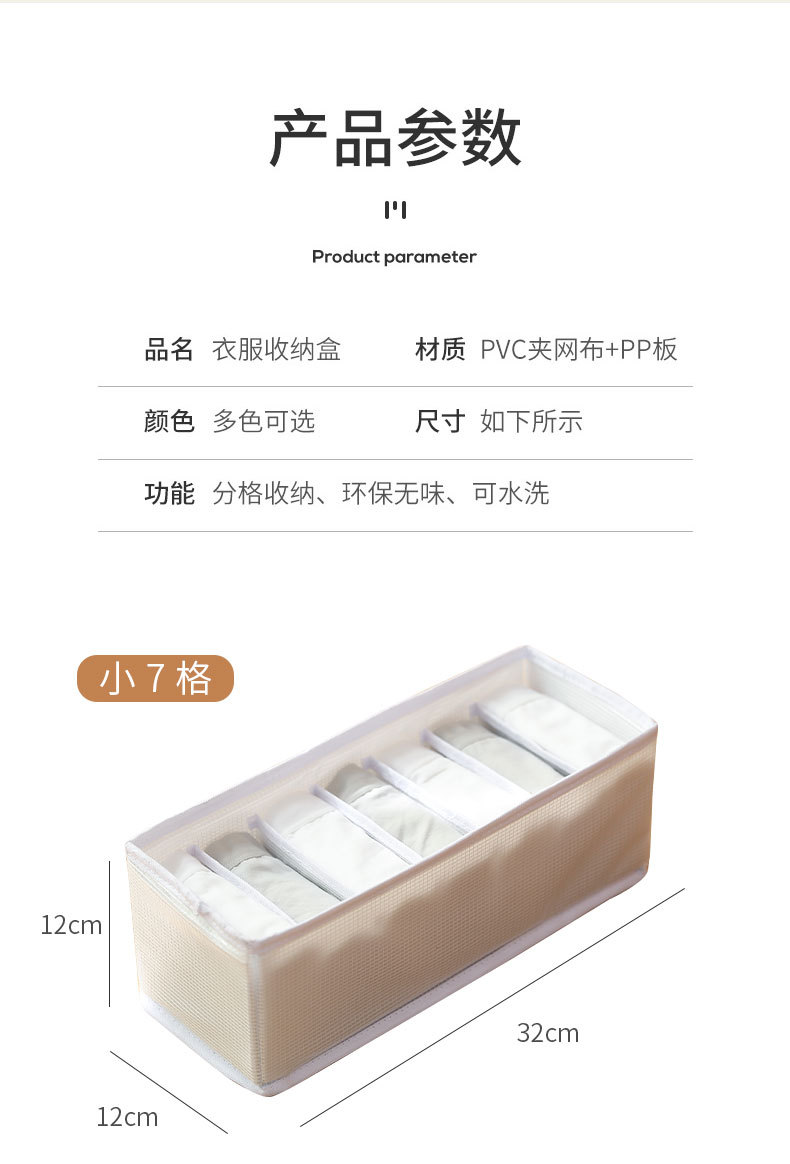 收纳盒_16.jpg