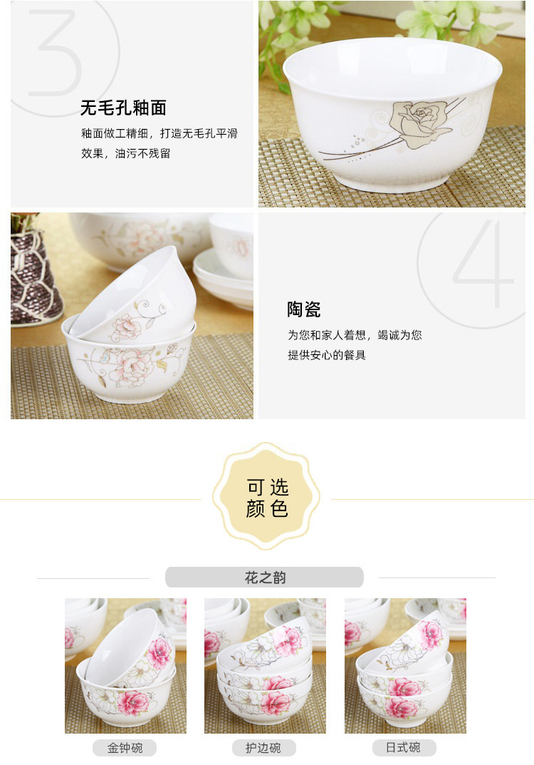 4.5英寸碗_03