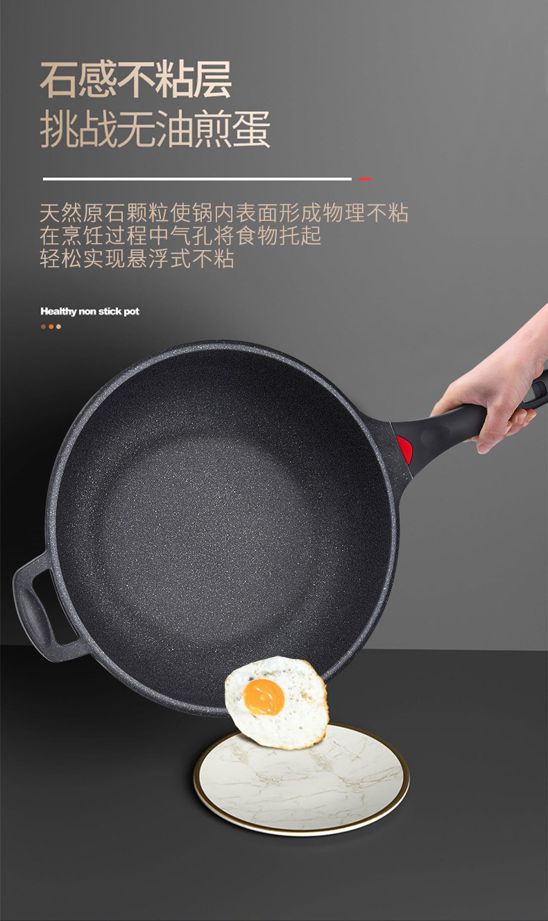 Korean-style tourmaline non-stick pan, household uncoated flat-bottomed wok, induction cooker, gas stove, universal tourmaline wok pic 8