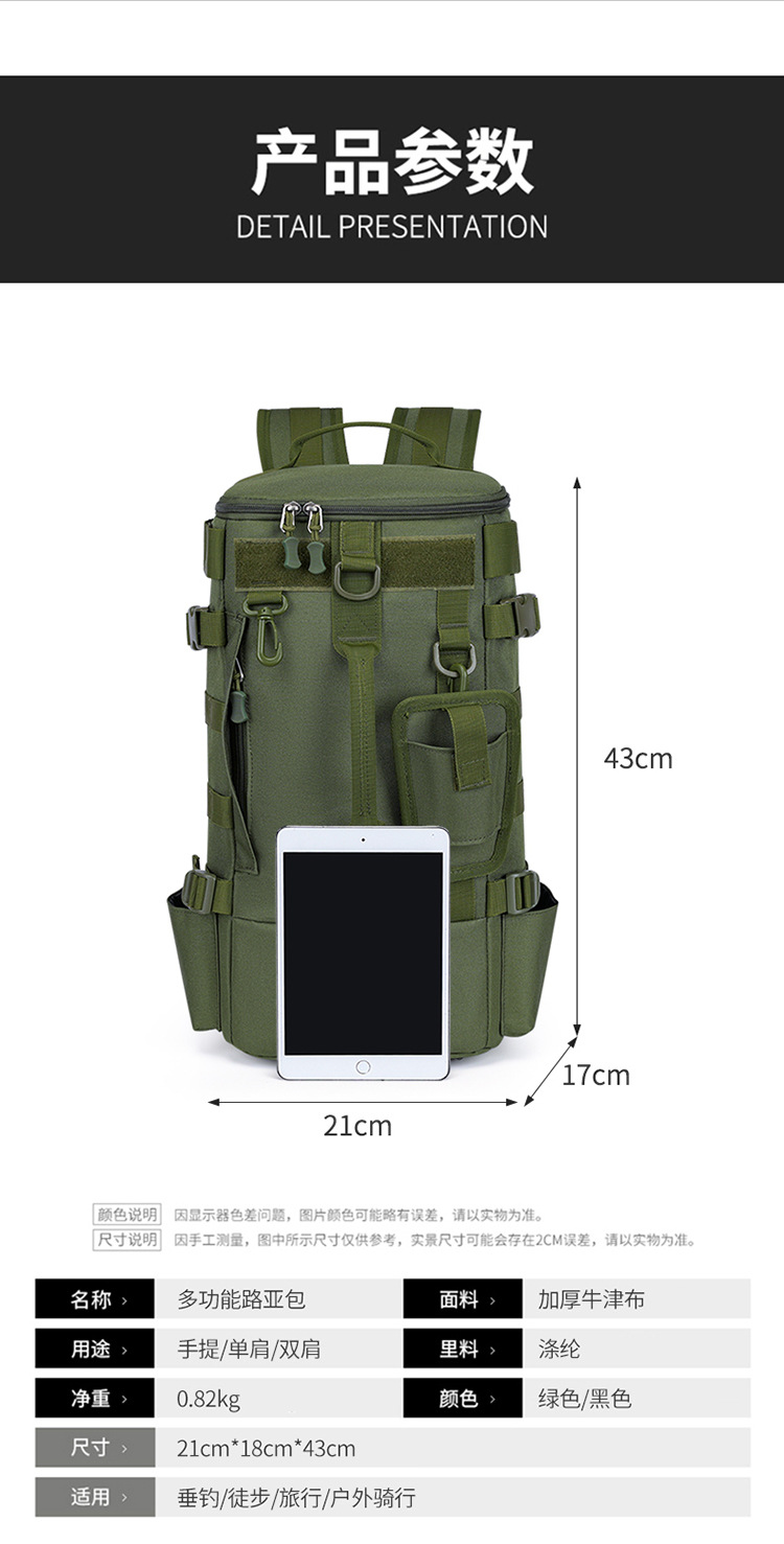 The water-resistant waterway sub-bag is a multi-functional large-capacity dry-wet separation fishing bag that can be attached with fishing gear and backpacks pic 4
