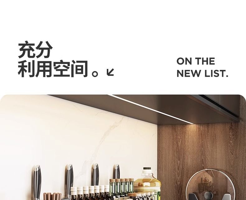 源头工厂厨房置物架免打孔多功能家用壁挂式调味料筷子刀架收纳架详情16