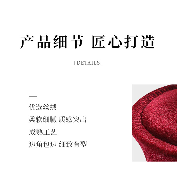 高端丝绒黄金珠宝首饰展示道具戒指项链手镯饰品展示架红色可定制详情5