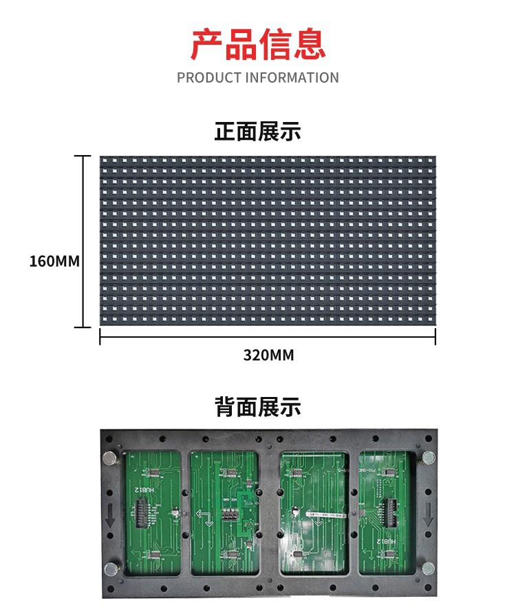 led显示屏广告牌高清室内红色屏户外防雨滚动门头走字彩色电子屏详情3