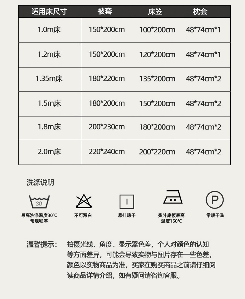 酒店用品外贸酒店宾馆刺绣四件套酒店布草四件套床上用品被套床单外贸详情16