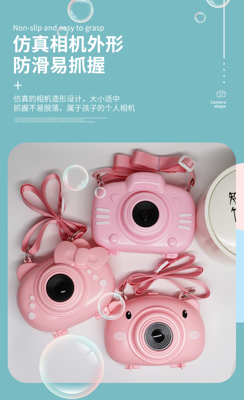 网红背包相机收纳盒皮筋发卡饰品卡通厂家现货批发粉色样式多详情33