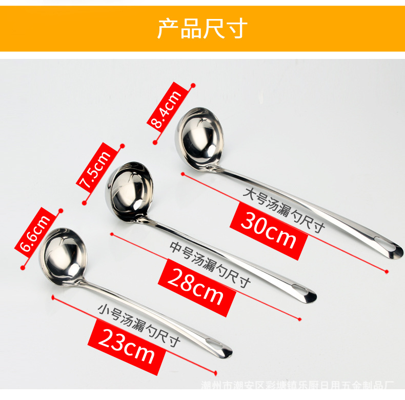 Household and commercial stainless steel hot pot spoons, small hot pot spoons, soup spoons and strainer sets, one spoon per person for serving soup pic 6