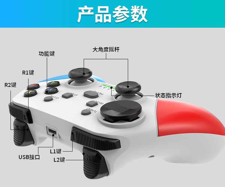 G9 gamepad switch pc version PC Wireless Wired NS Bluetooth steam domestic motion-sensing joystick controller pic 20