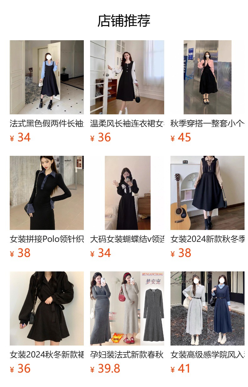 Retro, simple and versatile knitted long-sleeved dress for women, spring waist-cinching and slimming A-line dress, new autumn and winter base long dress pic 1