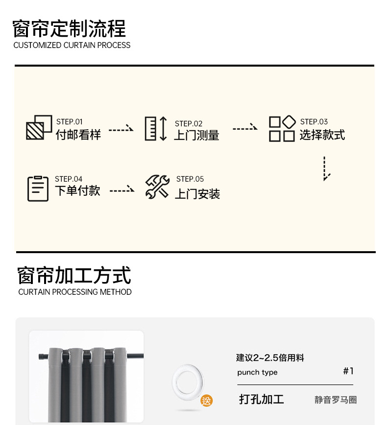 双面雪尼尔遮光窗帘正反面同色客厅卧室高遮光窗帘简约现代奶油风详情26
