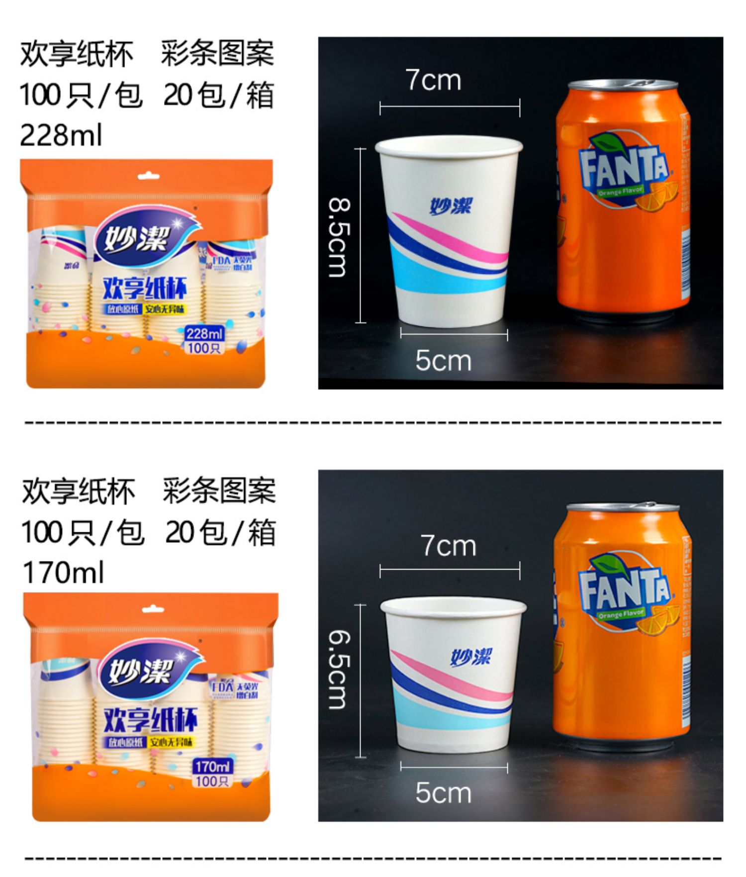 4ah paper cups, disposable cups, whole box batch thickened 1000 water cups, cost-effective home wedding paper cups, large size pic 6