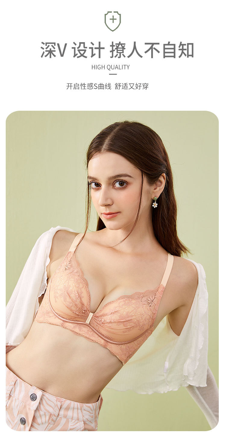 法式蕾丝文胸女士胸罩夏季薄款透气无钢圈小胸聚拢内衣品牌正品 其他分类款式新品上市详情16