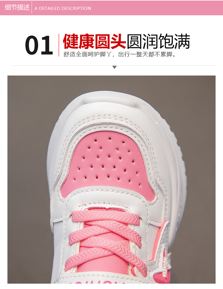 童鞋运动鞋皮面鞋子2024春秋新款儿童软底跑步鞋中大童女孩老爹鞋详情3