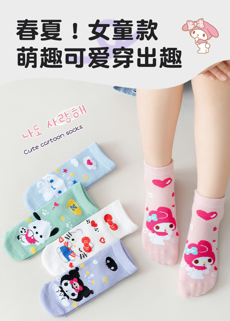2024春季新款三丽鸥卡通甜美女童短筒袜 儿童袜宝宝棉质短袜中小童可爱款式详情1