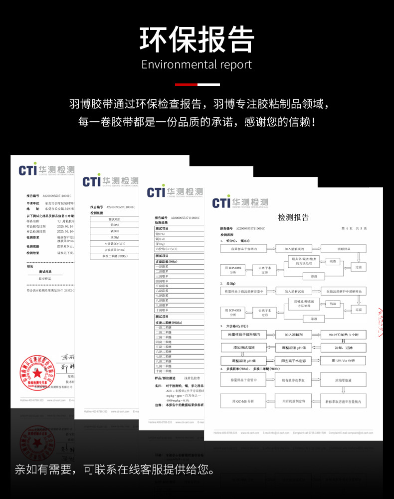 纳米双面胶带无痕高粘度挂钩胶免打孔亚克力透明胶带防水魔力胶详情12