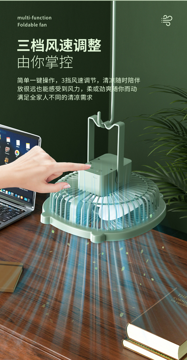 跨境迷你小风扇台式桌面便携式风扇家用宿舍挂立两用USB电风扇详情14