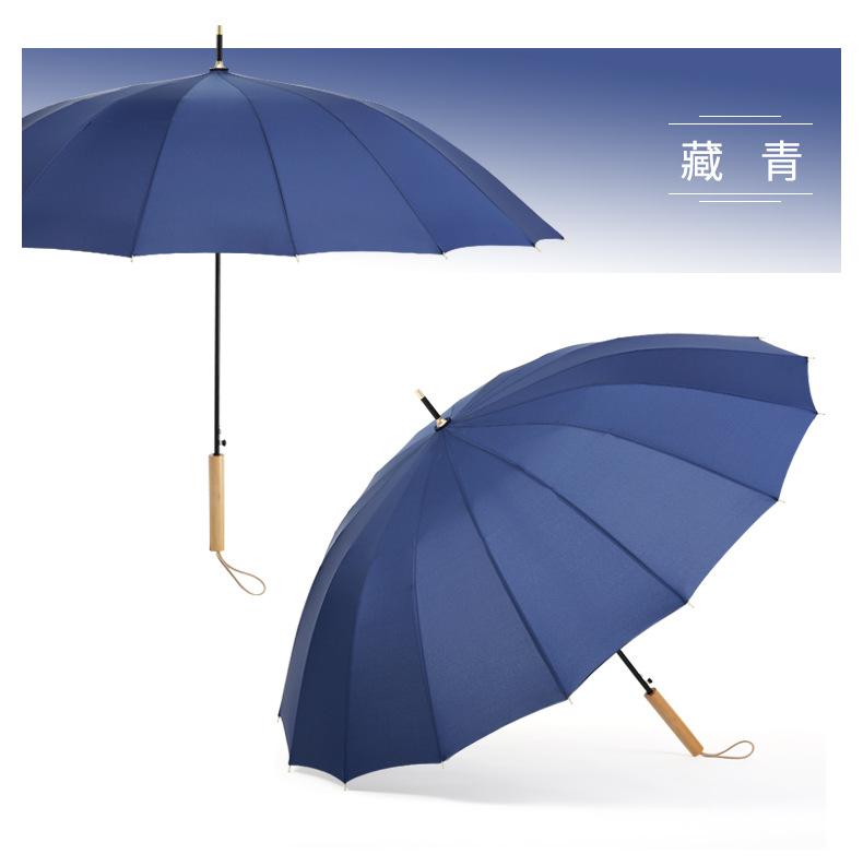 长柄16骨雨伞自动伞加固森系小清新晴雨伞加印logo手柄刻字广告伞详情23