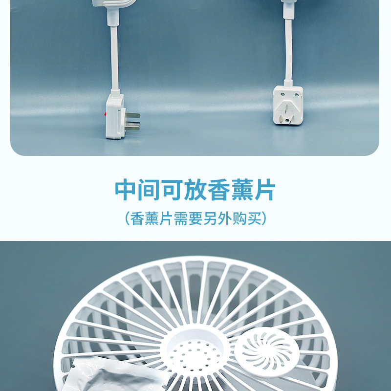 新款小风扇插座小型风扇直插款静音办公室桌上风扇办公室风扇宿舍详情12