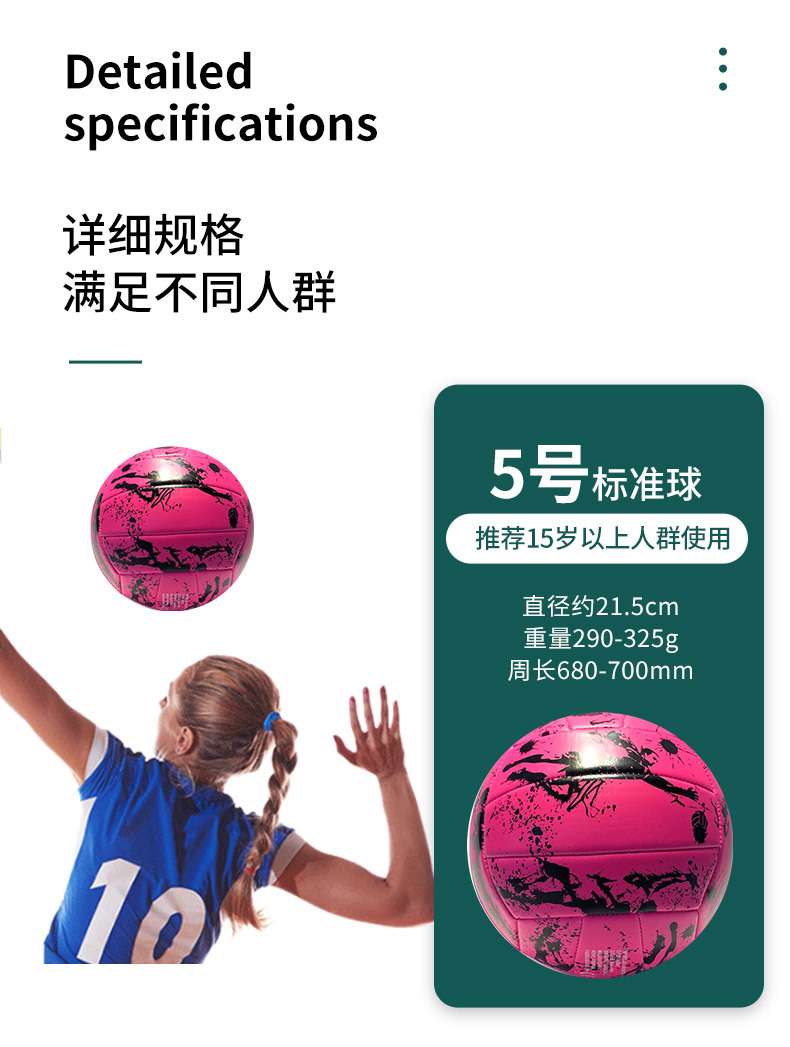 Creative and personalized painted volleyball, fancy beach No. 5 ball, air volleyball. Wholesale quantity, favorable price, direct supply from the factory pic 5