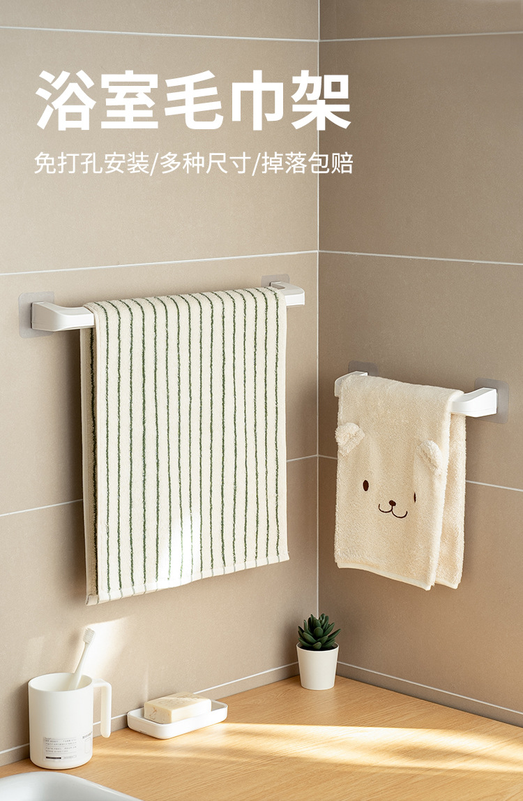 Towel rack, bathroom wall-mounted storage rack without drilling, bathroom towel single pole, toilet and washroom storage hanging rack pic 2