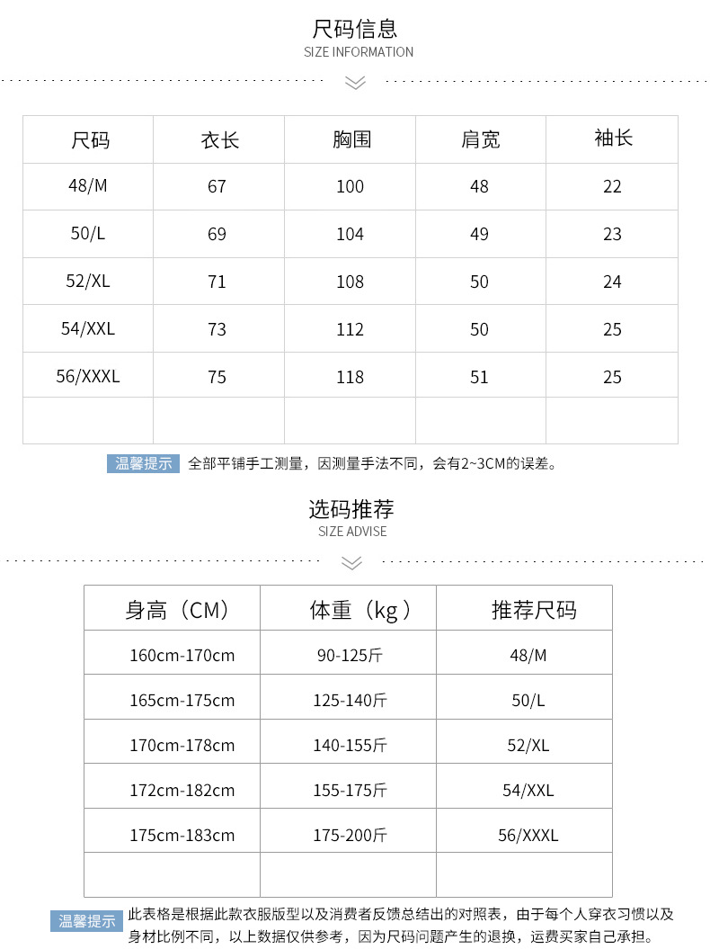 夏季男士短袖t恤中老年人口袋上衣汗衫宽松爸爸装polo衫厂家批发详情8