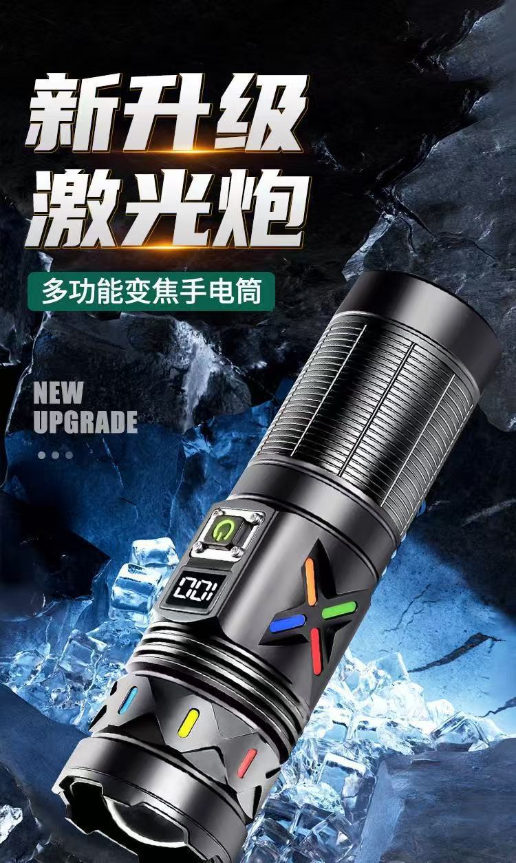 跨境新品强光手电筒户外超亮远射伸缩便携白激光充电激光炮手电电详情2
