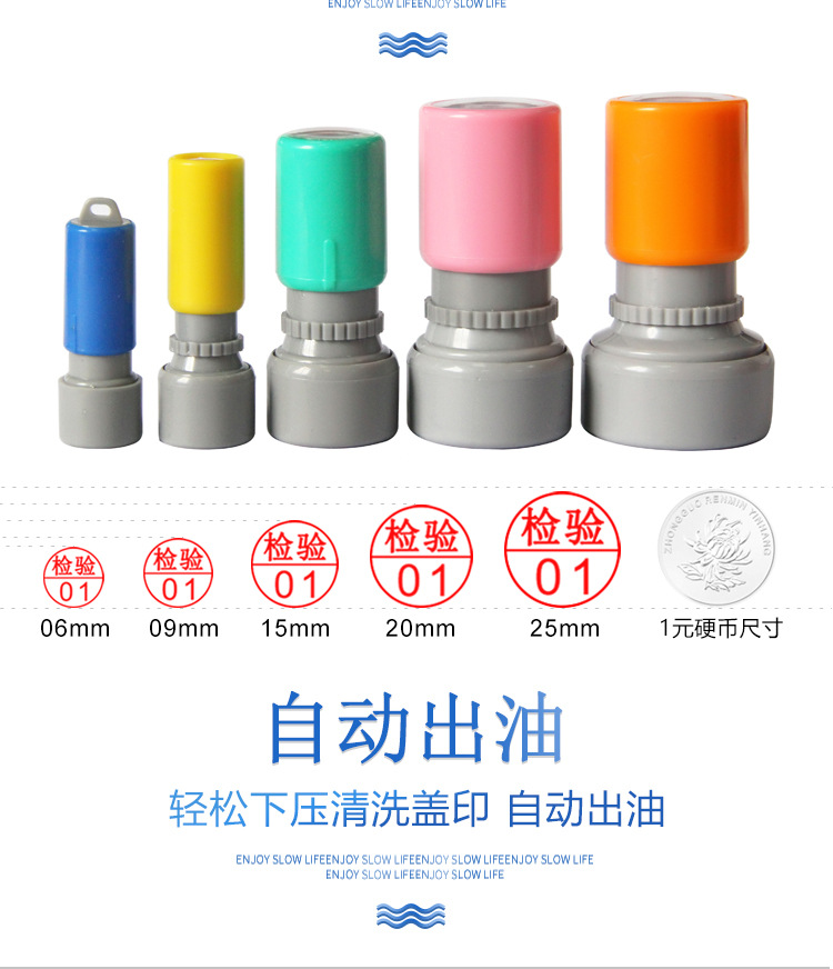 推荐定制QCPass检验合格质检员字母工号点心数字印章小圆光敏印详情4