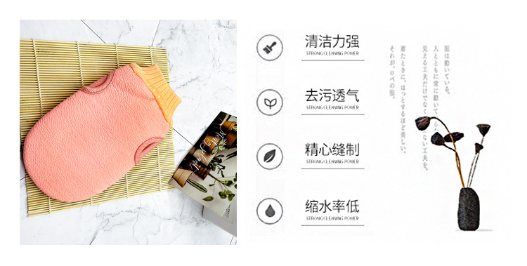 巾洁源露指澡巾_03.jpg