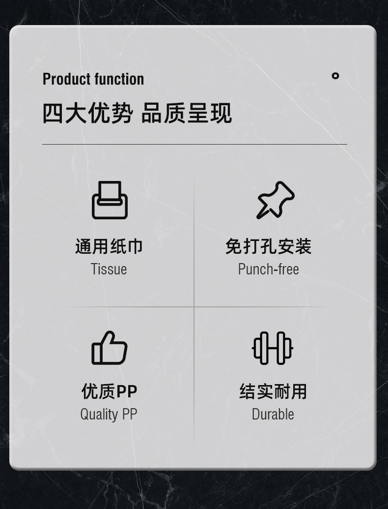卫生间厕所纸巾盒免打孔防水壁挂式免打孔抽纸盒卫生纸抽盒卷纸盒详情2