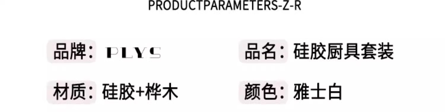 汤勺高档精致硅胶铲勺家用全套长柄盛汤漏勺汤勺食品级滤油勺子Z详情18