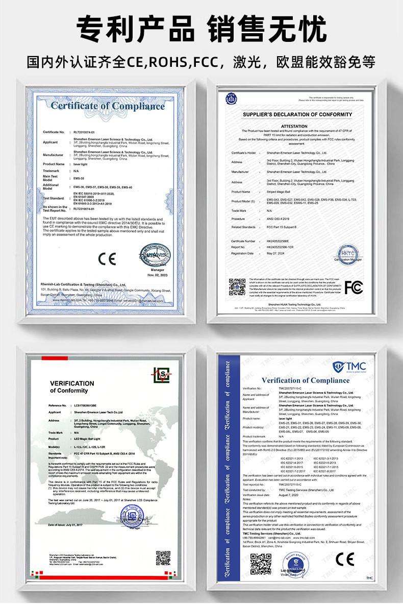 2025私模五合一双魔球舞台灯光激光灯KTV氛围灯星空水波纹夜灯详情9