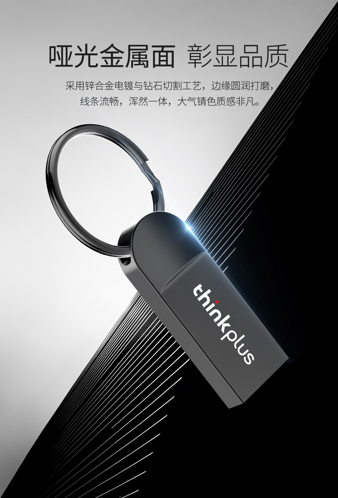 联想U盘定制USB2.0迷你u盘大容量手机车载音乐闪存盘u盘MU222批发详情5