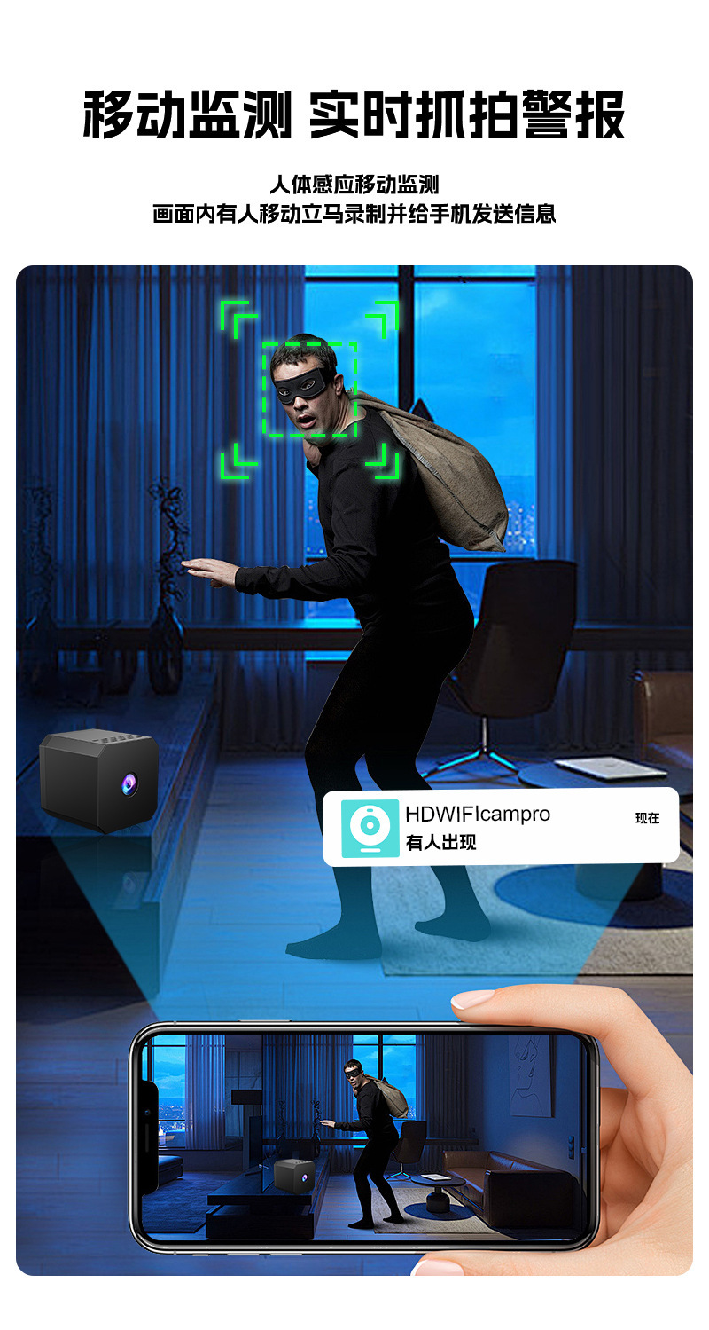 The new private model camera F1 square small camera high-definition night vision WiFi camera A9 has been upgraded to an outdoor action camera pic 3