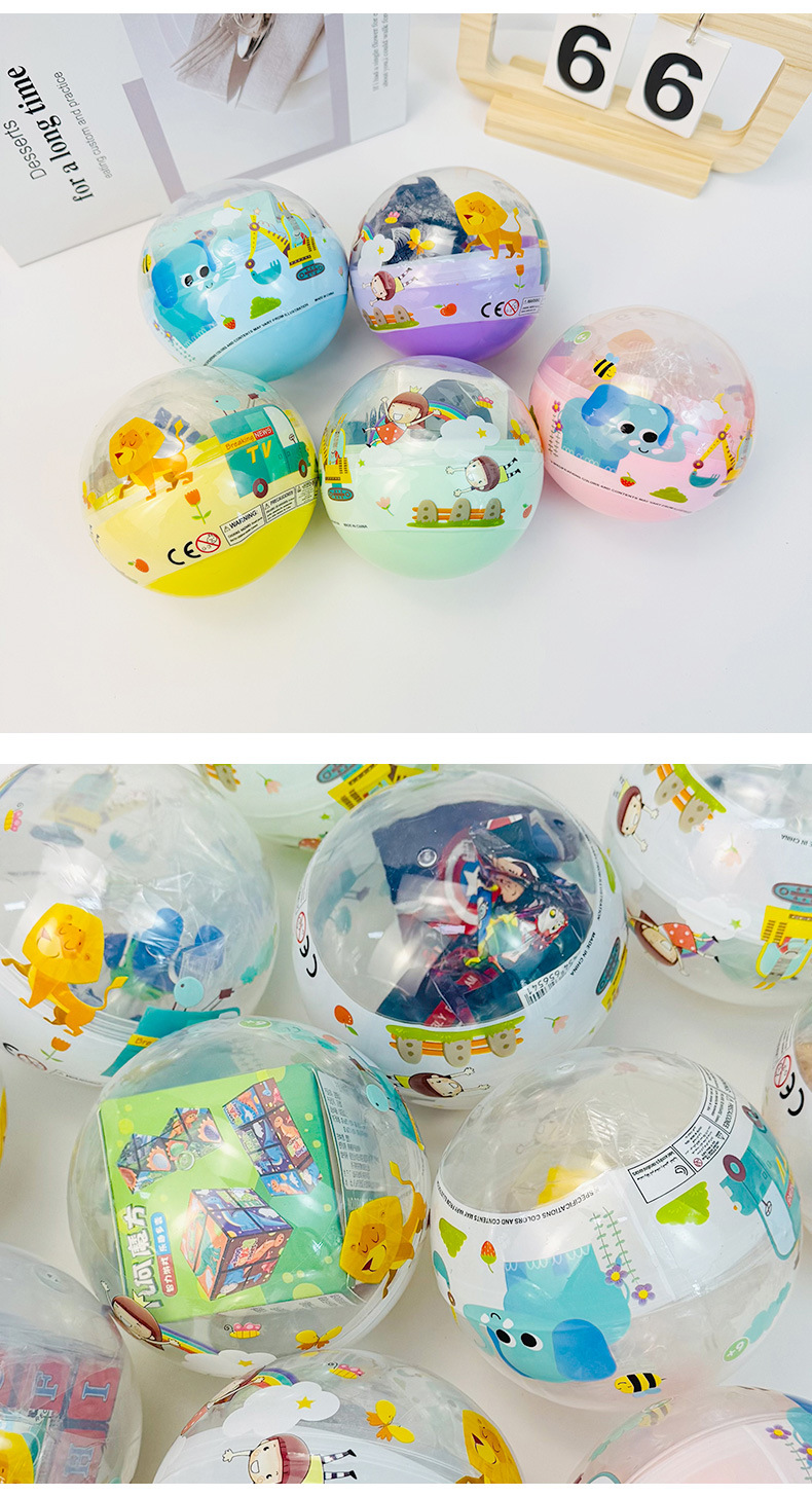 大号扭蛋100mm彩色扭蛋球儿童创意惊喜盲蛋扭蛋玩具混装扭扭蛋球详情9