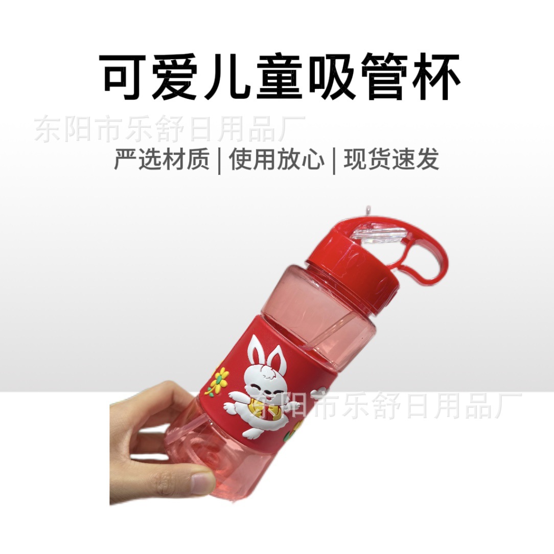 厂家直供新款夏季卡通图案可爱水杯学生儿童便携大容量软胶吸管杯详情6