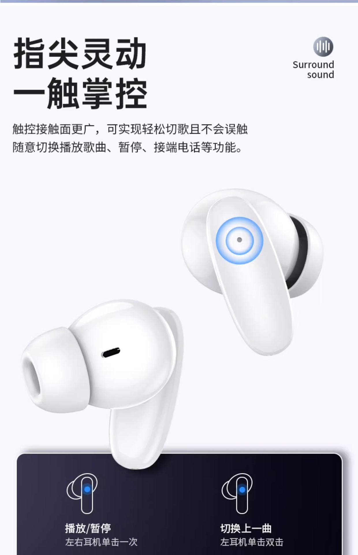 蓝牙耳机适用于苹果OPPO华为vivo安卓无线入耳式塞运动游戏详情29