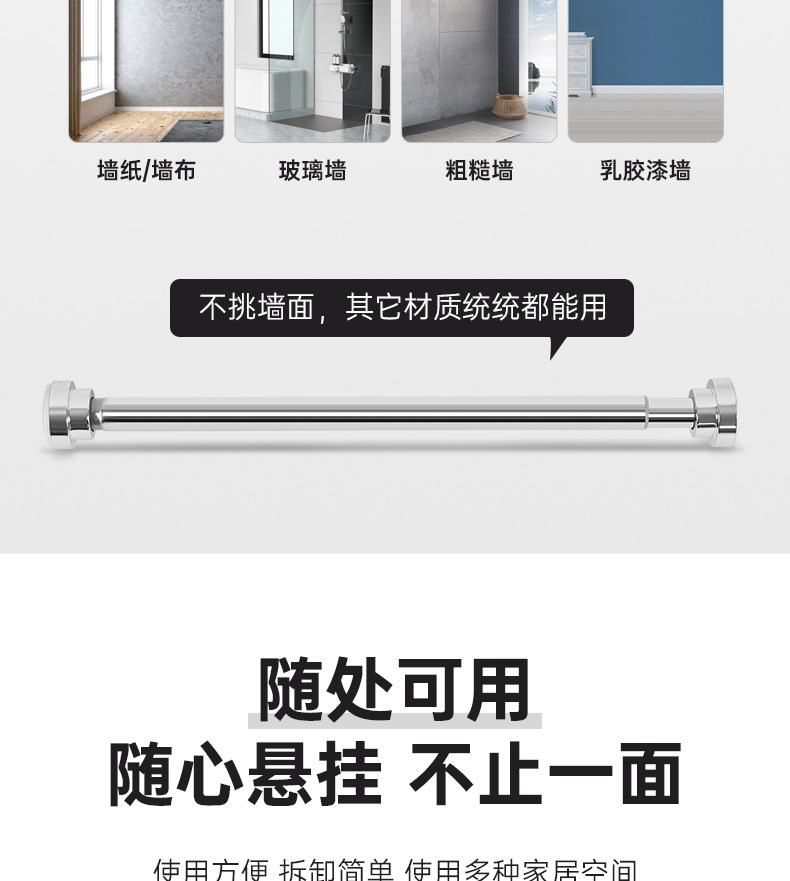 黑色本色拼接款伸缩杆不锈钢浴帘杆门帘杆衣柜撑杆晾衣杆窗帘杆详情18