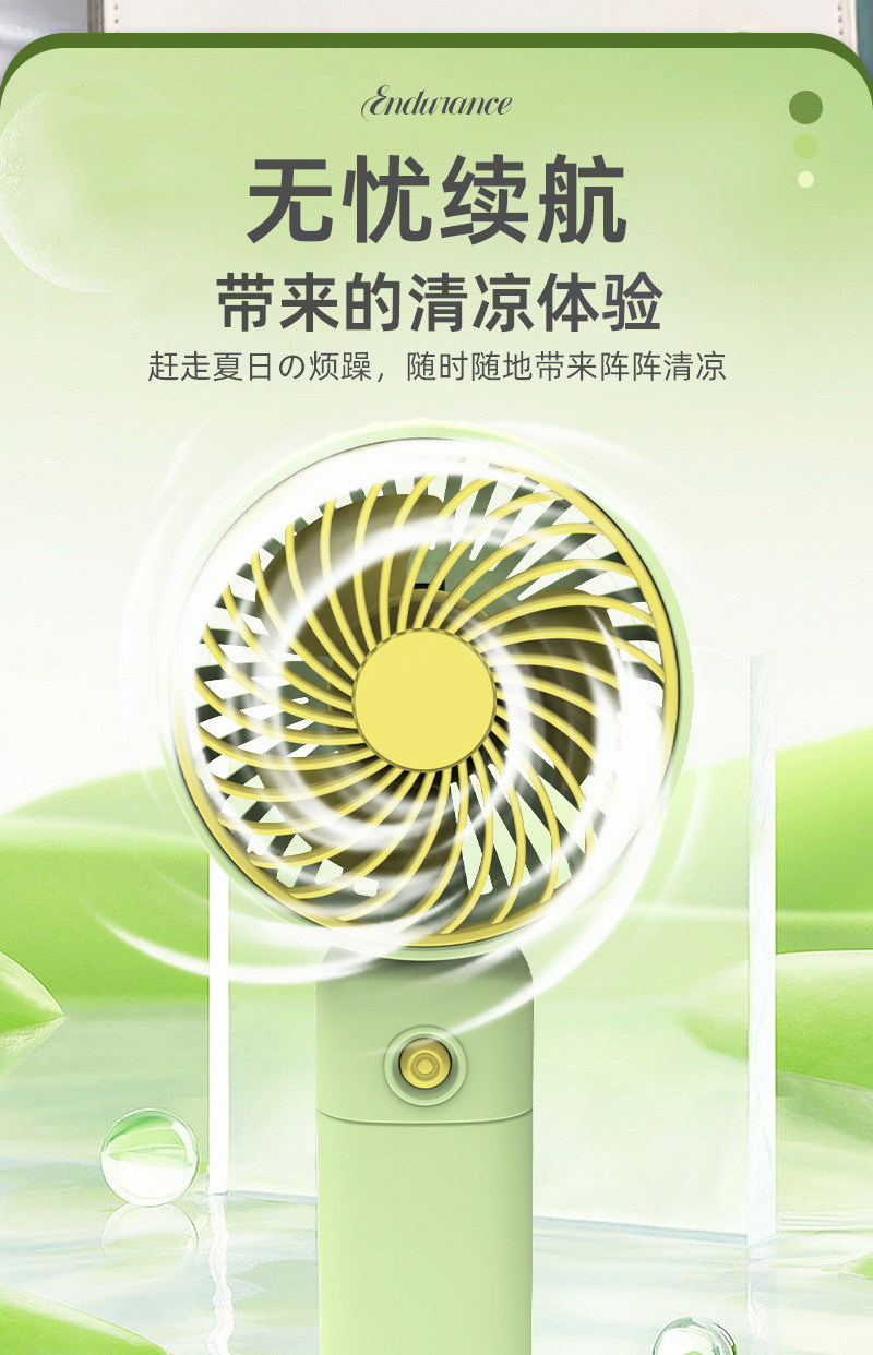 桌面迷你手持小风扇USB充电式小电扇便携式手机支架小风扇详情12