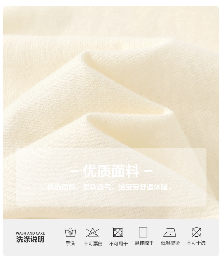 咔咔熊猫春秋新款儿童纯棉长袖T恤 男童女宝宝上衣打底衫 春装婴儿衣服卫衣款式可爱舒适详情5