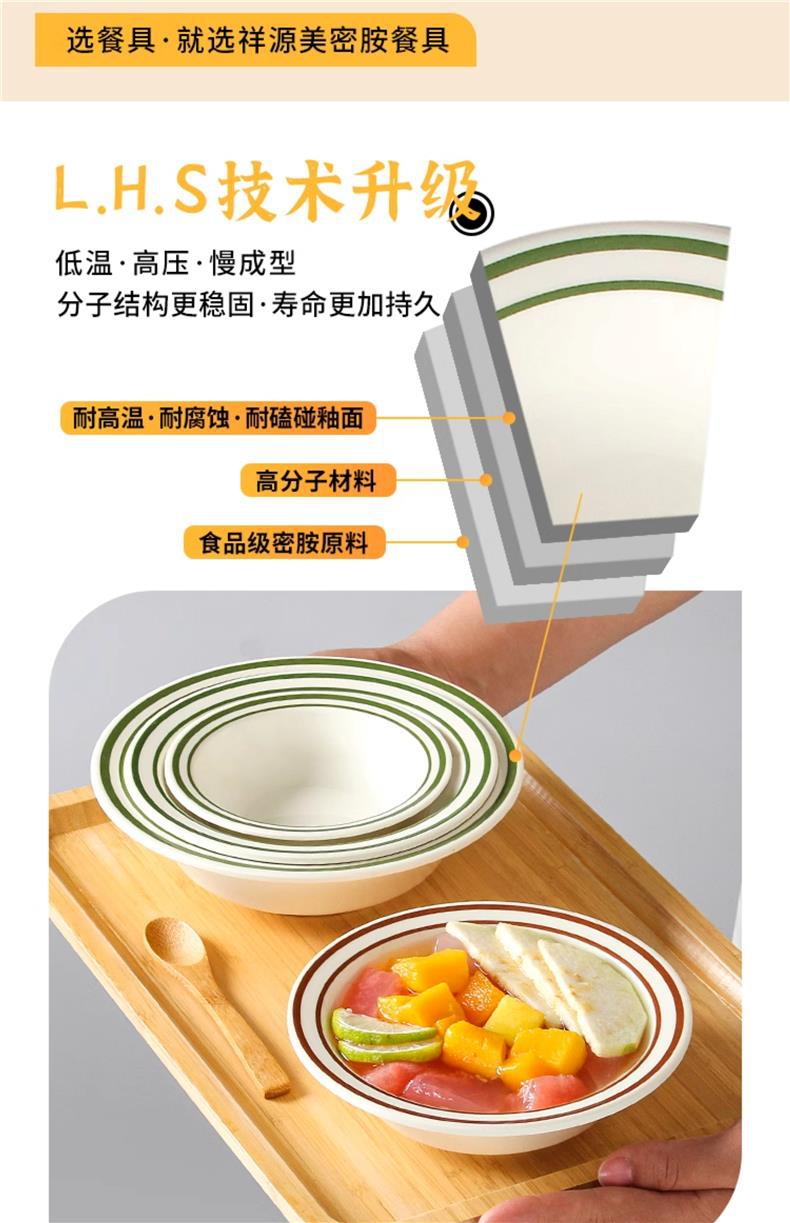 甜品糖水碗密胺仿瓷餐具商用杨枝甘露碗芋圆西米露冰粉碗清补凉碗详情3