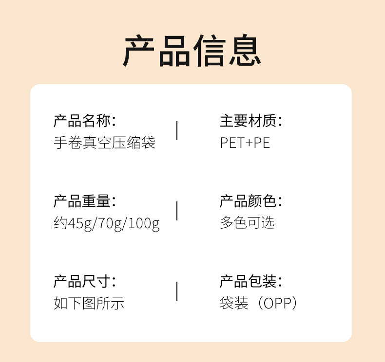 免抽气手卷真空压缩袋行李箱专用衣物旅行收纳羽绒服空气衣服袋子详情6